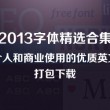 澳门6合和彩开奖结果生肖蛇有几个数